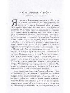 Территория